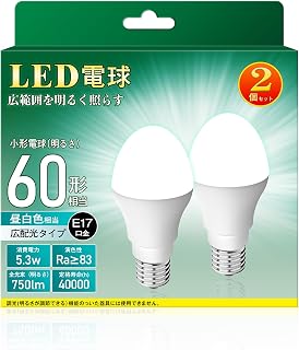 skydimo LED 電球 E17口金 60形相当 昼白色 省エ…
