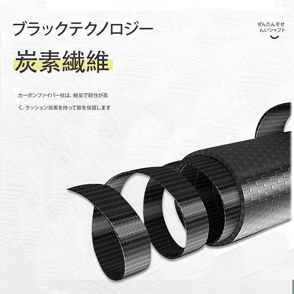 SCOTT 蛍光イエロー　カーボン製ストック　120cm SCOTT 蛍光イエロー カーボン製ストック 120cm Amazon