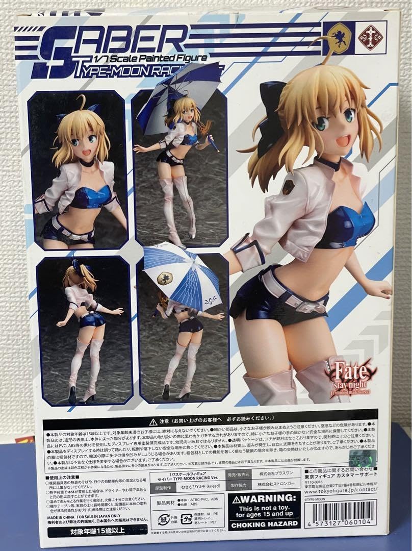Amazon.co.jp: Fate stay night セイバー TYPE-MOON RACING