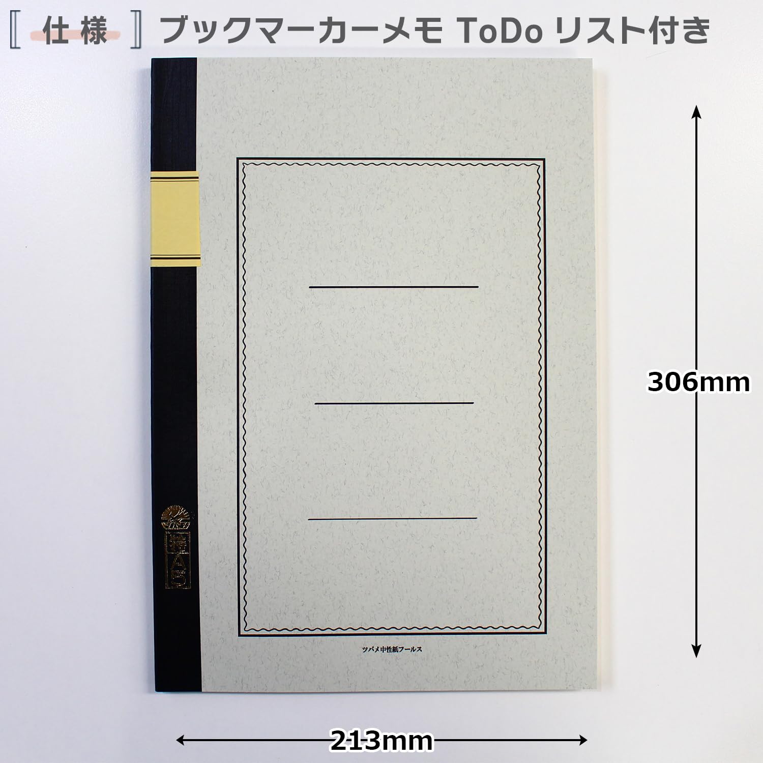 Tsubame A4 Ruled Notebook, 8mm Lines, 50 Sheets
