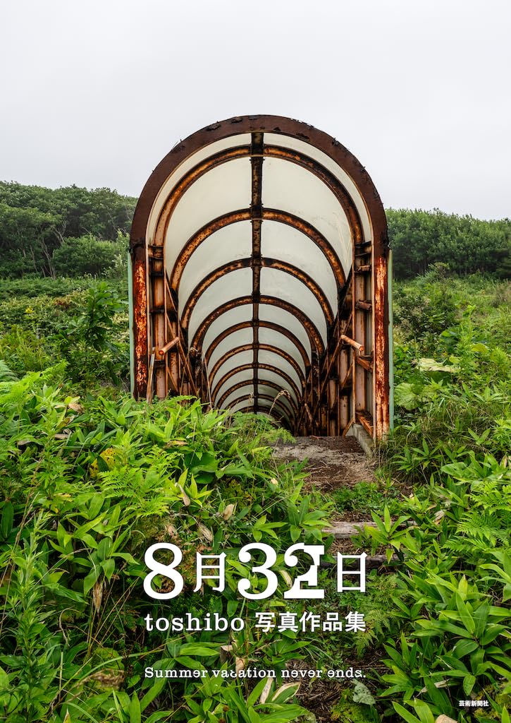 美しい日本の旅 全16巻セット 美しい日本の旅 全16巻セット