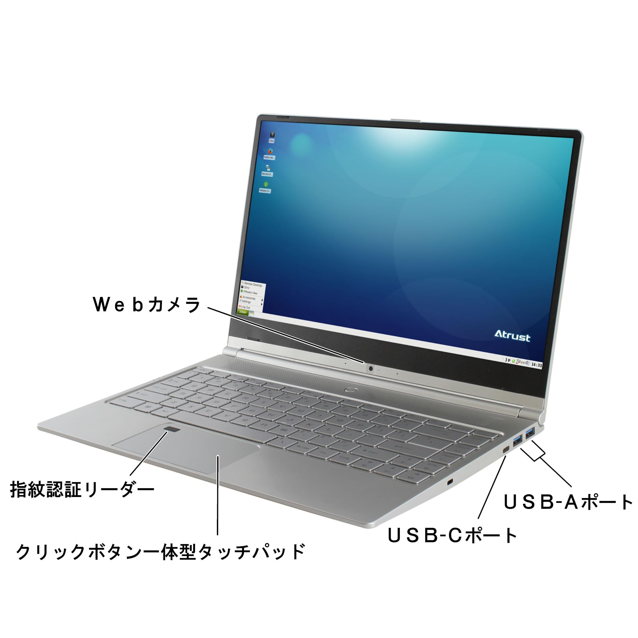 Amazon.co.jp: Atrust mt182W モバイルシンクライアント ノート型 14