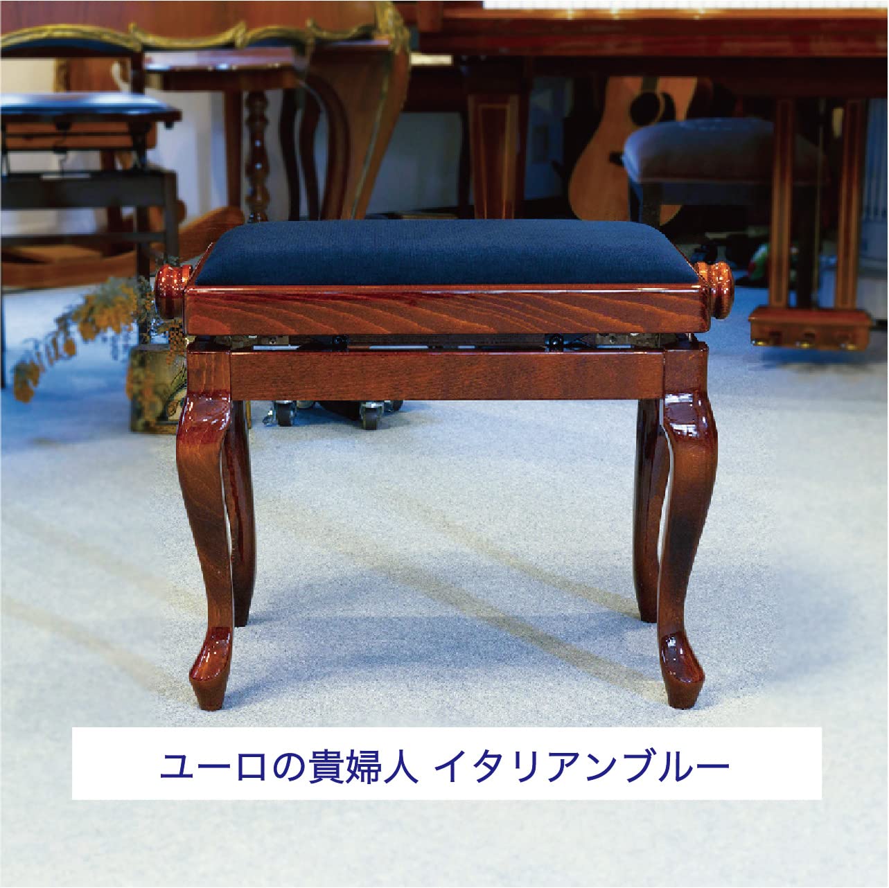 ぞう　ピアノ椅子　ディスカチャーチ製　チッペンデール 楽天市場】DISCACCIATI（ディスカチャーチ）MODEL 107 SM ピアノ