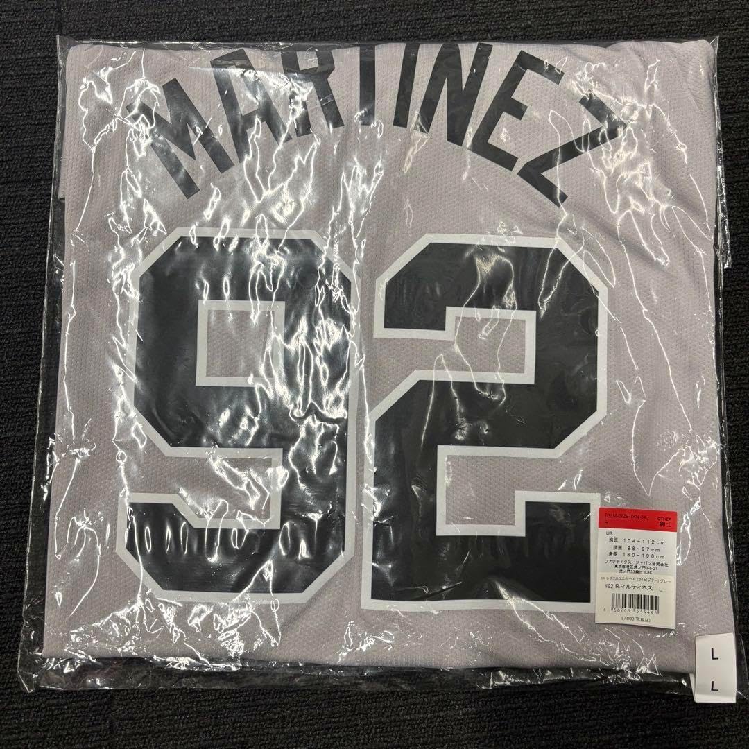MARTINEZ 92 XL レプリカユニフォーム GIANTS MARTINEZ 92 XL レプリカユニフォーム GIANTS MARTINEZ 92 XL
