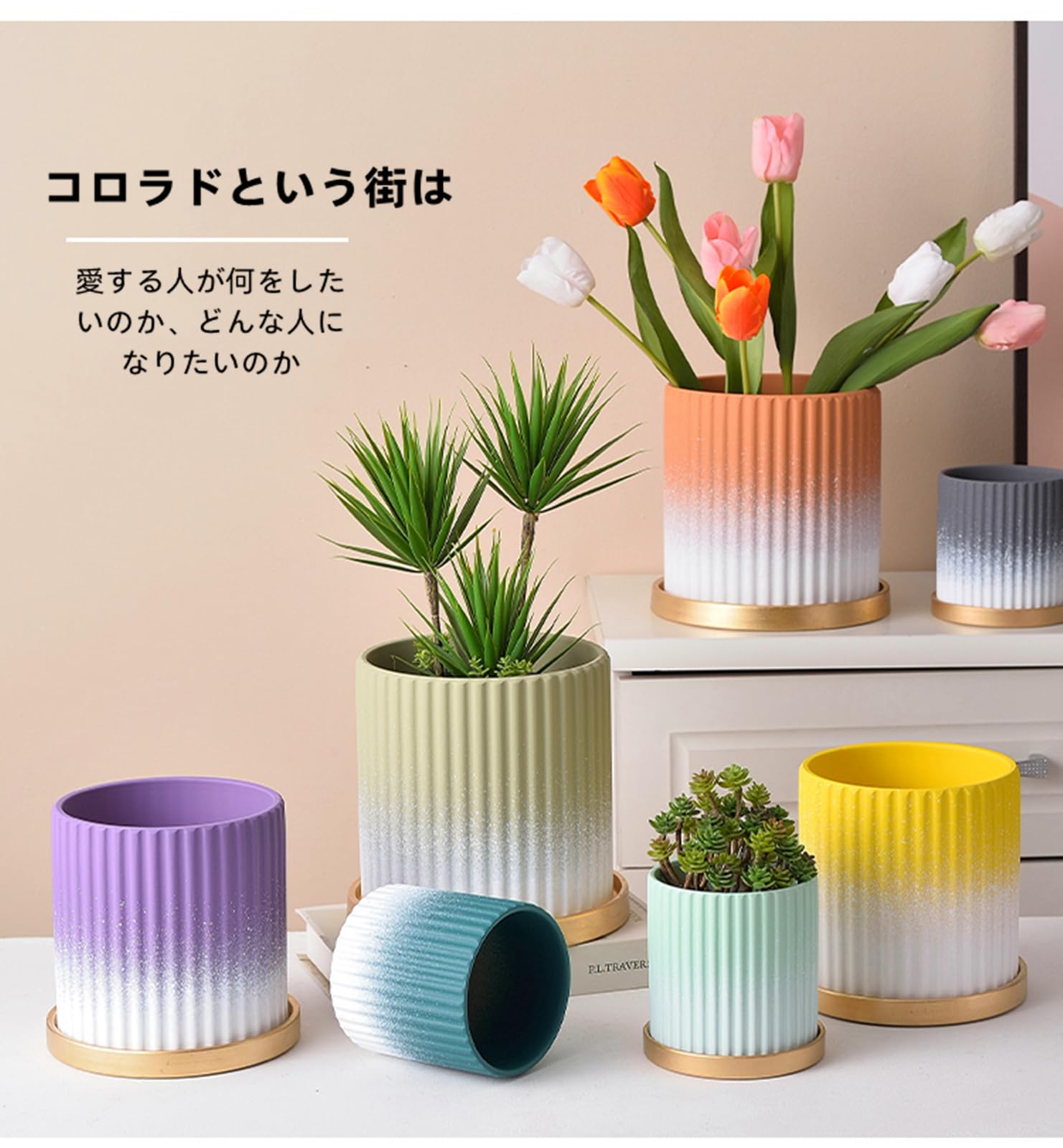 Amazon | 植木鉢 鉢カバー 陶器鉢 花瓶 花器 フプランター セラミック