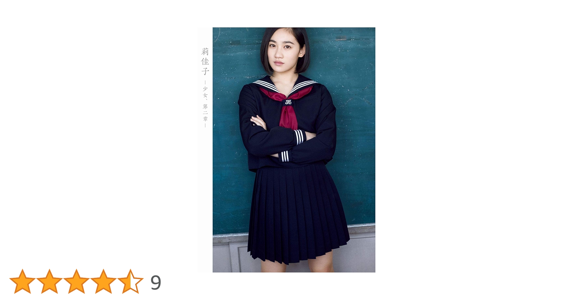 CDセット&タワレコ特典ソロチェキ( 佐々木莉佳子アイノケダモノ)アンジュルム他 2be89b5eb0f7bf7d60b8eab701ed0a