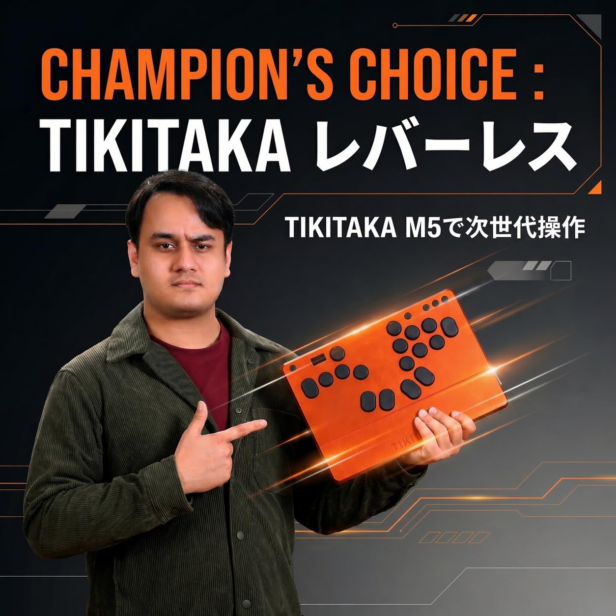 Amazon | TIKITAKA FTG M5 スプリット式ボタン配置 0.5mm超高速