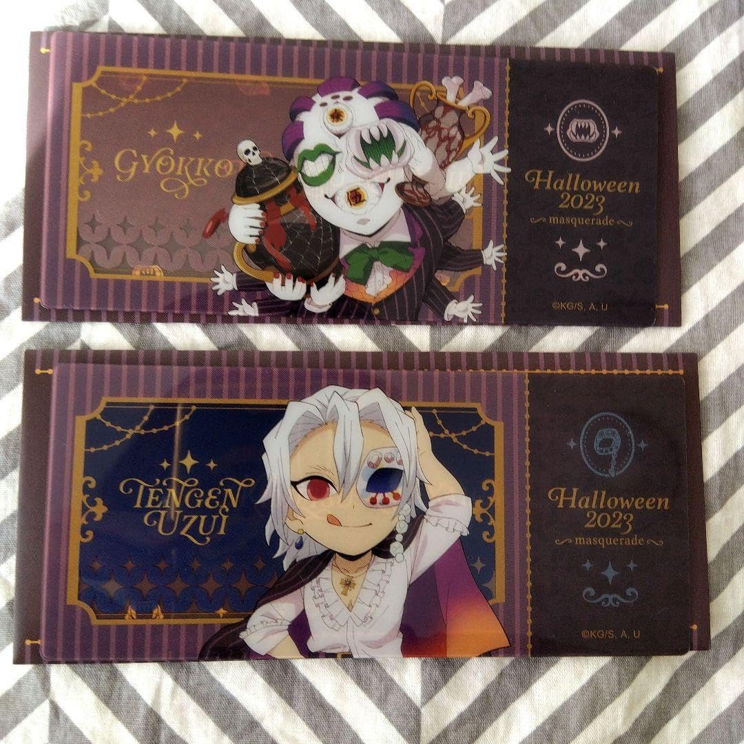 Amazon.co.jp: 鬼 滅 ハロウィン チケット風クリアカード 宇髄