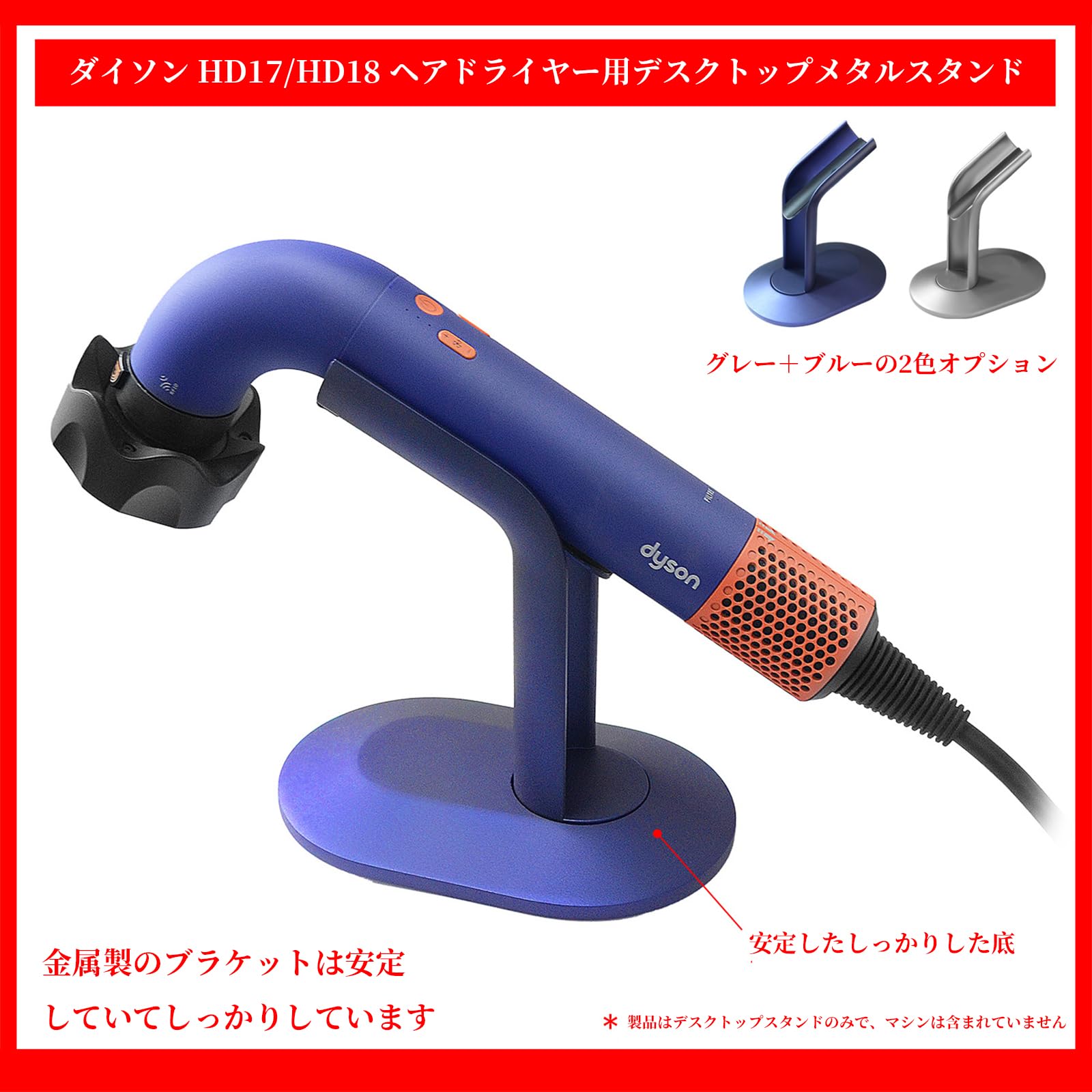 Amazon.co.jp: YipuVR ダイソン対応ドライヤー ダイソン対応ドライヤー