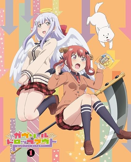 Amazon Co Jp限定 ガヴリールドロップアウト Vol 1 全巻購入特典 アニメ描き下ろしイラスト使用 布ポスター 引換シリアルコード付 イベントチケット優先販売申込券 Dvd アニメ Amazon
