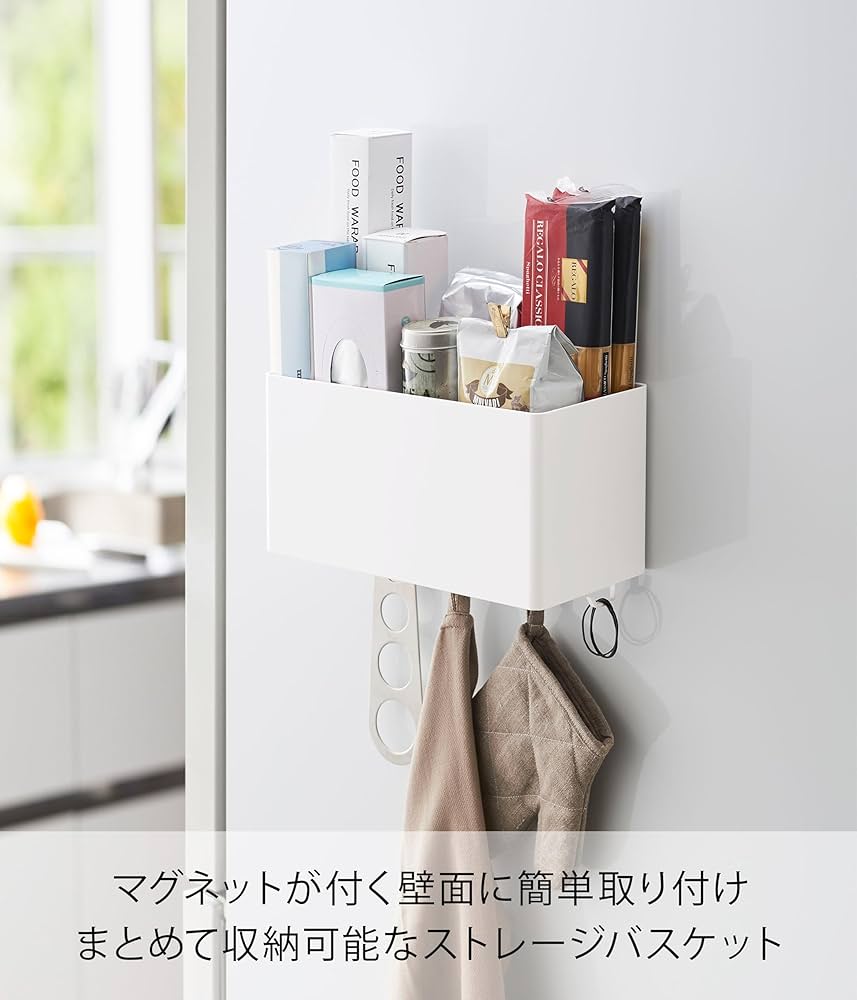 tower マグネット収納バスケット ホワイト tower（タワー） マグネットストレージバスケット ホワイト 1個