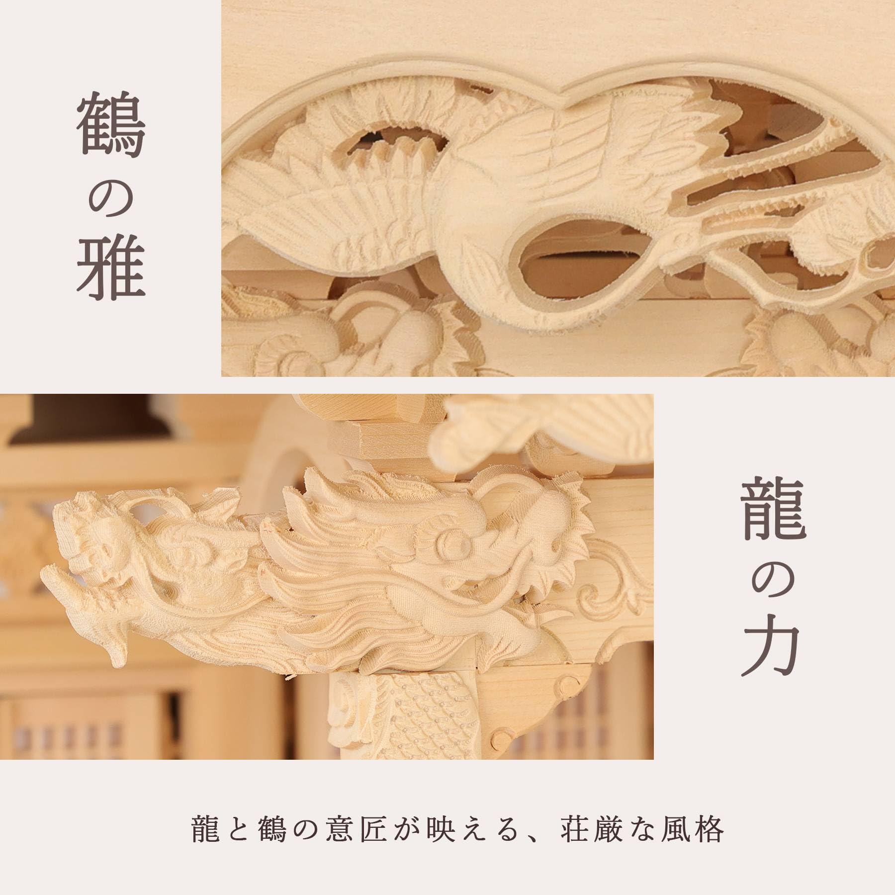 Amazon.co.jp: やまこう: 龍神の神棚