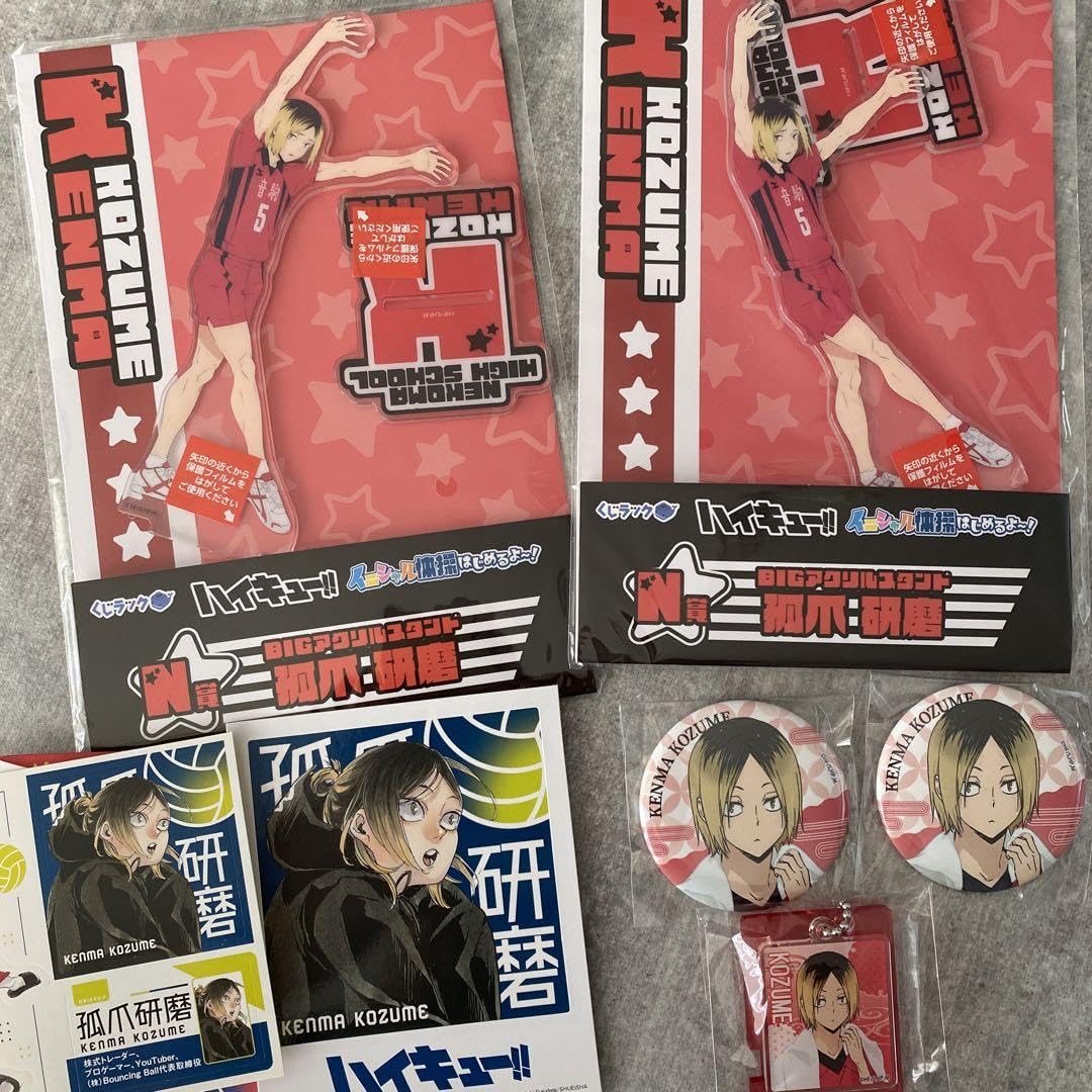 さらに値下げ ハイキュー 孤爪研磨 まとめ売り 【公式通販】