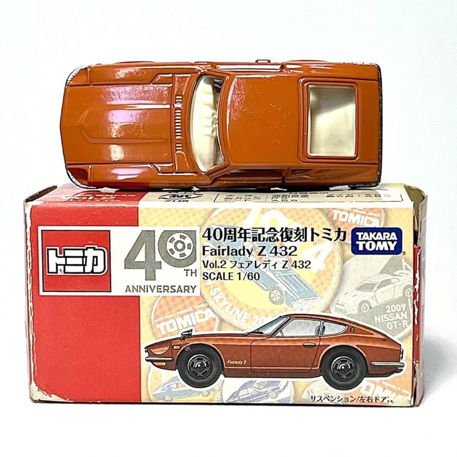 レトロ トミカ まとめ売り 40台 レトロ トミカ まとめ売り 40台 トミカ 40台 まとめ売り｜Yahoo