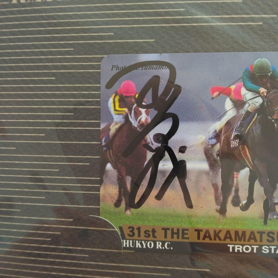 Amazon.co.jp: ⑧ JRA 競馬 蛯名正義 騎手 サイン : 文房具・オフィス用品