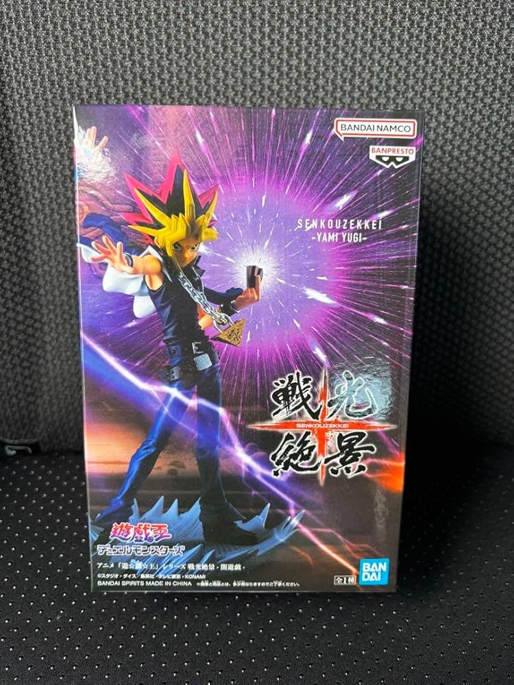 Amazon.co.jp: 戦光絶景 フィギュア 闇遊戯 : ホビー