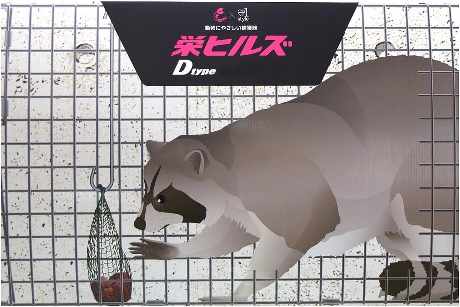 イヌクマ★快獣ブースカ★ジャイアントサイズ【黄色（2）】未使用新品 イヌクマ☆快獣ブースカ☆ジャイアントサイズ【黄色（2）】未
