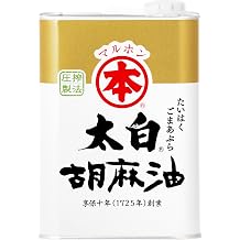 Maruhon Untoasted Pure Sesame Oil, 1400 g | Made In Japan