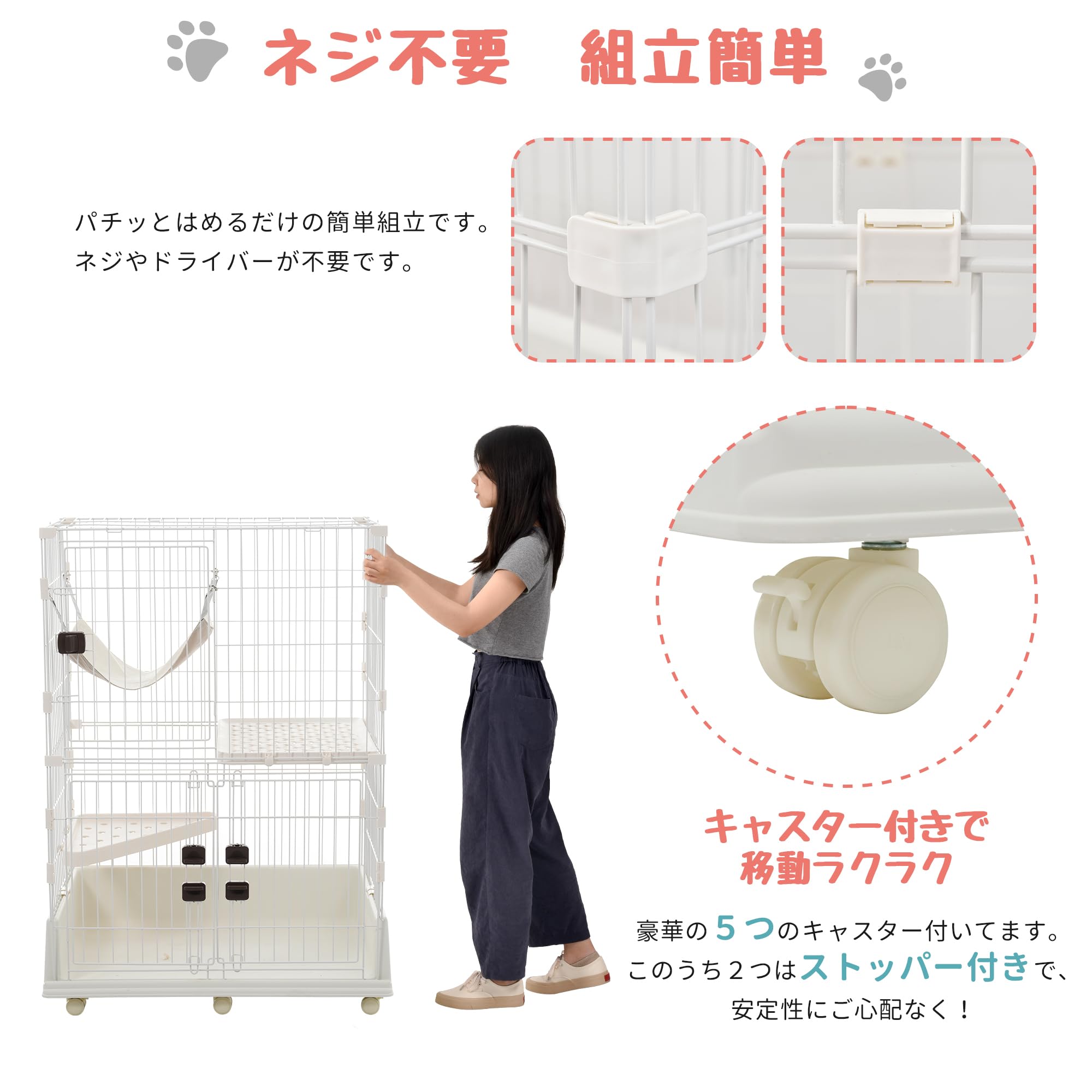 【新品未開封】おしゃれケージに色々オマケ付き。 Amazon.co.jp: P PURLOVE 【2025年新仕様】猫 ケージ キャットケージ 2