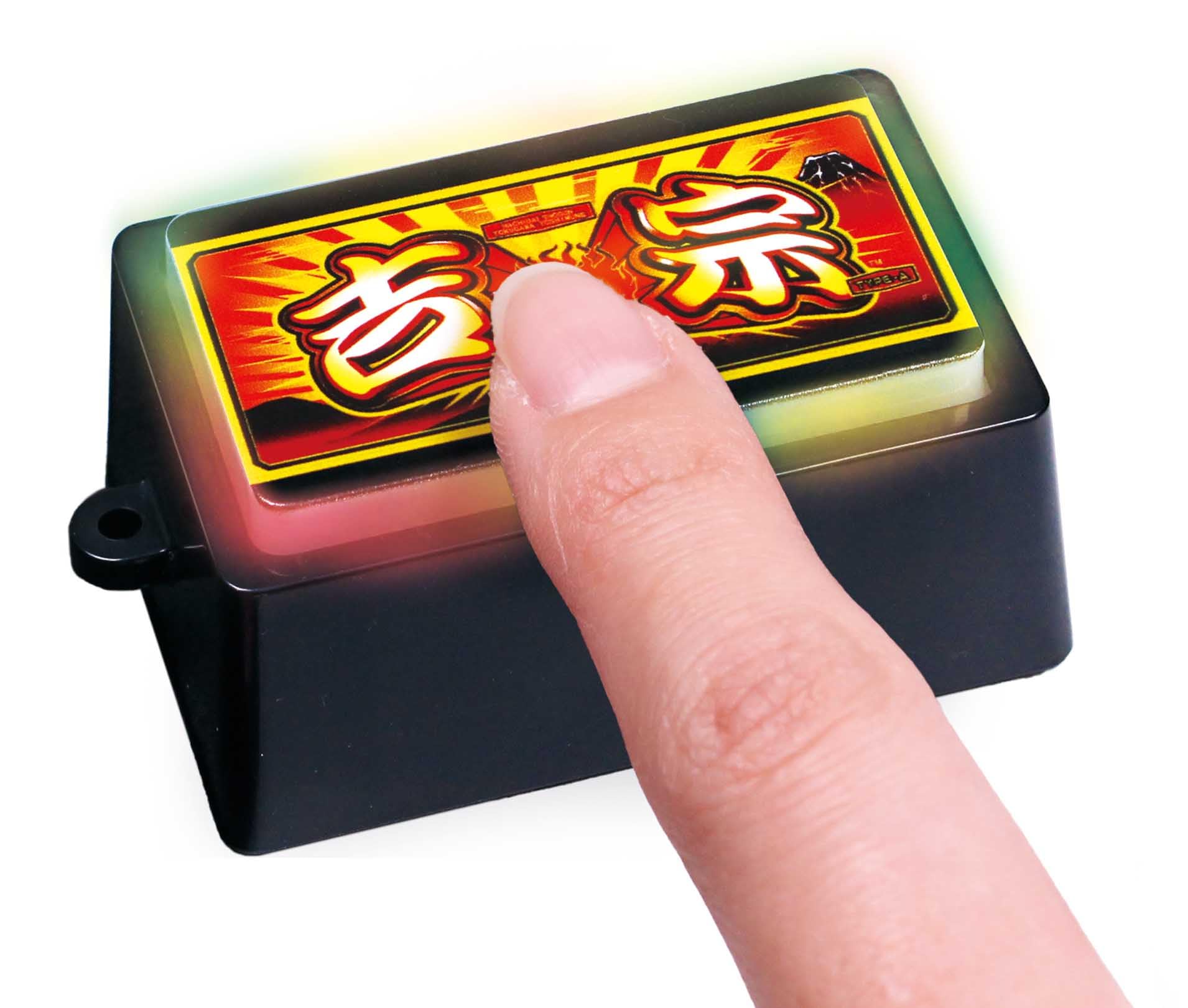 Amazon.co.jp: 【6種セット】吉宗 ミュージック プッシュ ボタン