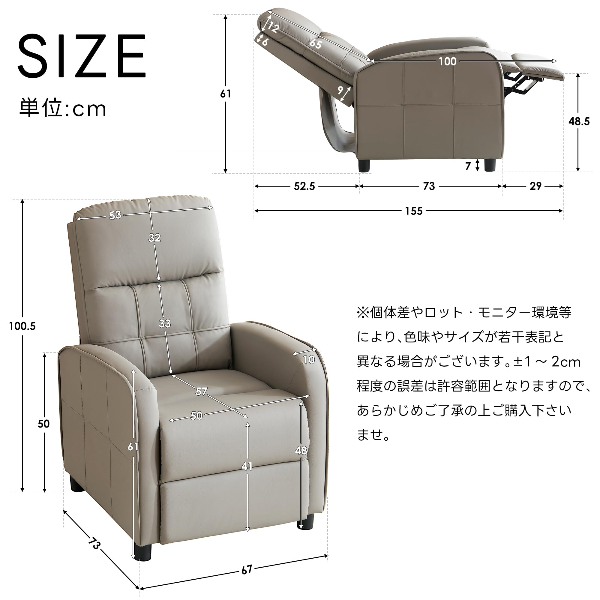 Amazon｜Chic ZONE 電動リクライニングソファ 1人用 電動ソファー PU 1