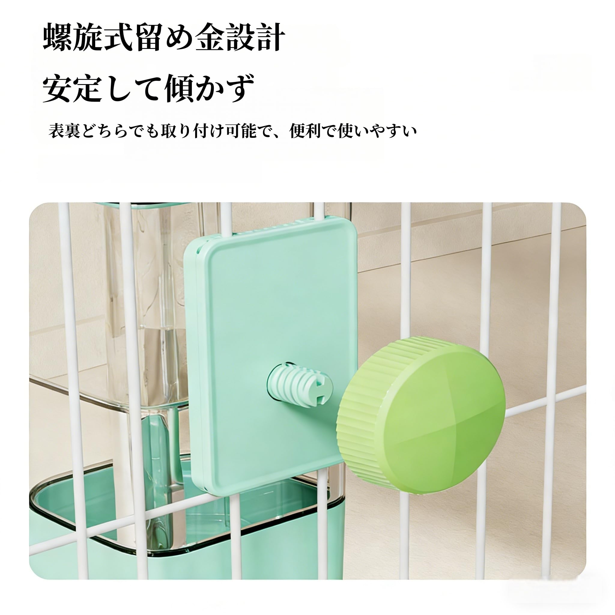 Amazon | TROLYE ペット 給水器 ケージ取付型 1400ml 大容量 自動給水
