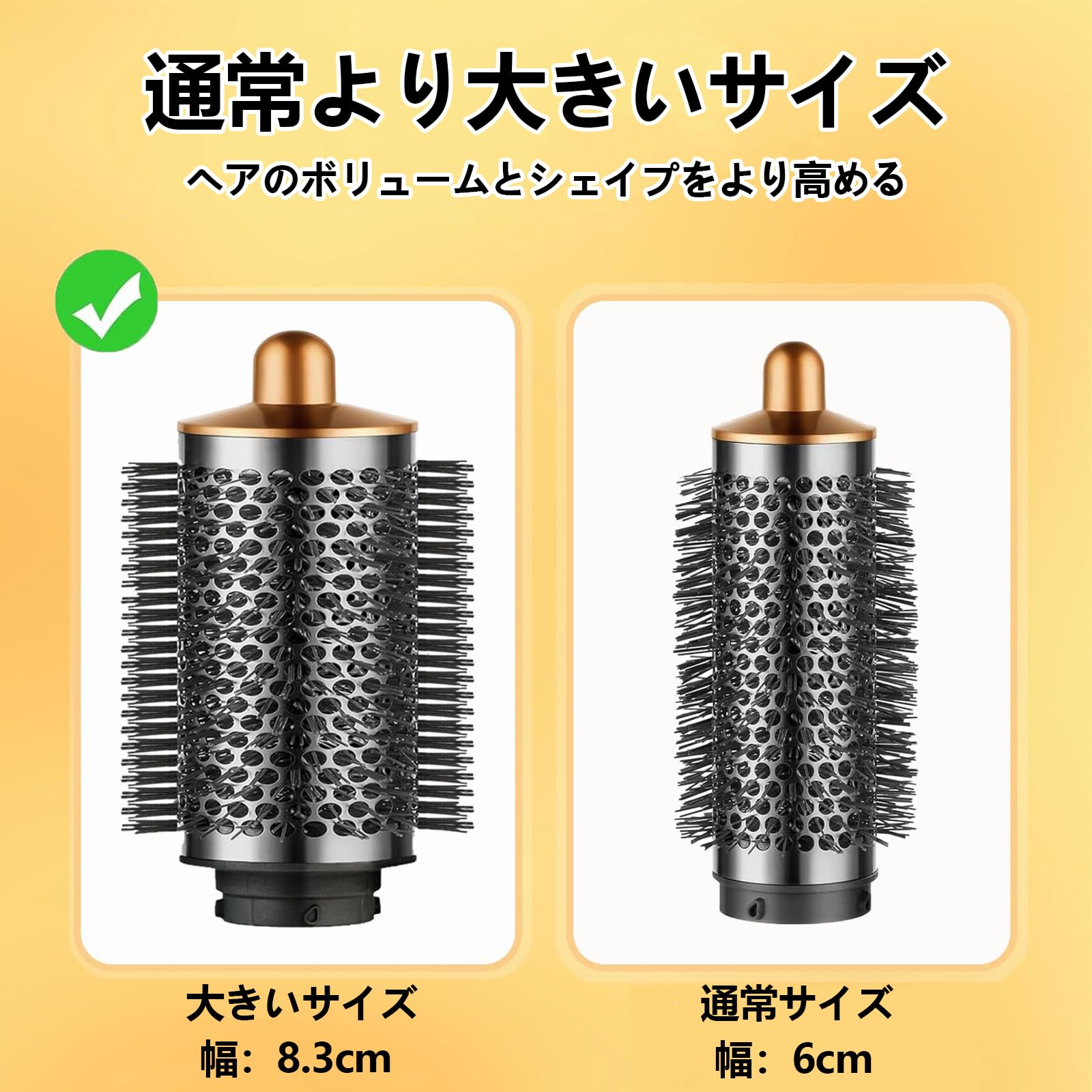 Amazon | Yivy ダイソン Airwrap ラウンドボリュームブラシ くるくる 