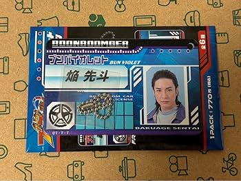 ブンブンジャー 焔 先斗 全4点 即発送可 ブンブンジャー 焔 先斗 全4