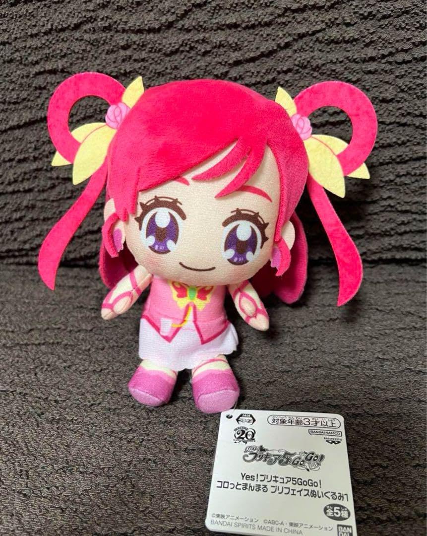 キュアドリーム シャイニングドリーム キュアフレンズ ぬいぐるみ キュアドリーム シャイニングドリーム キュアフレンズ ぬいぐるみの