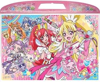 Amazon.co.jp: サンスター文具 ドキドキ! プリキュア ケースつきパズル