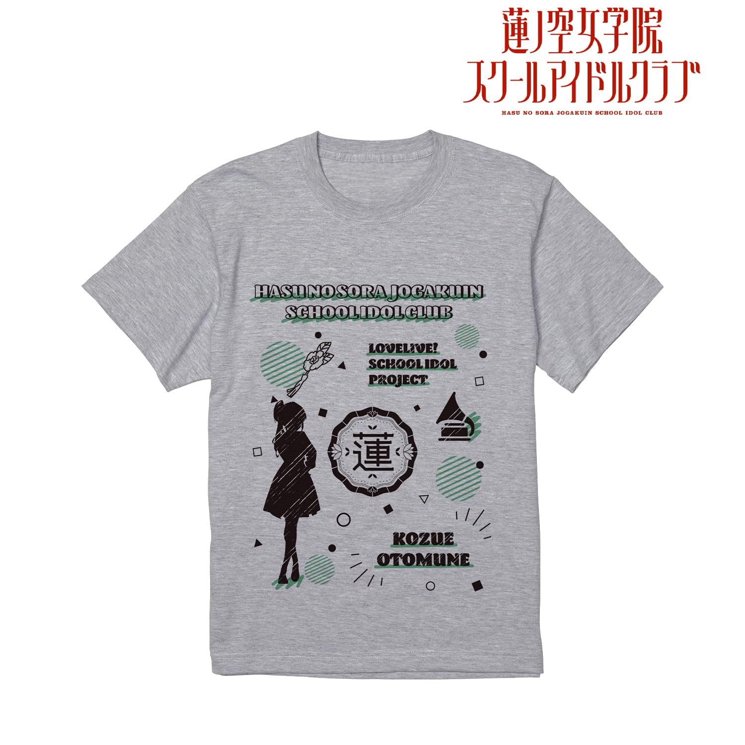 Amazon.co.jp: 蓮ノ空女学院スクールアイドルクラブ 乙宗 梢 Ani
