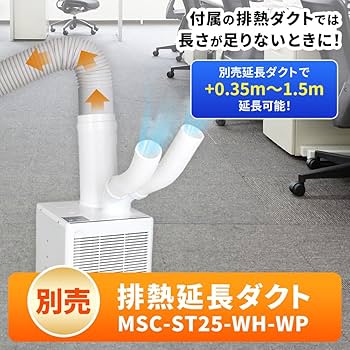 MAXZEN マクスゼン スポットクーラー MSC-MT18B01未使用 業務用 MAXZEN 箱破損品 MSC-MT18B01 スポットクーラー アウトレット