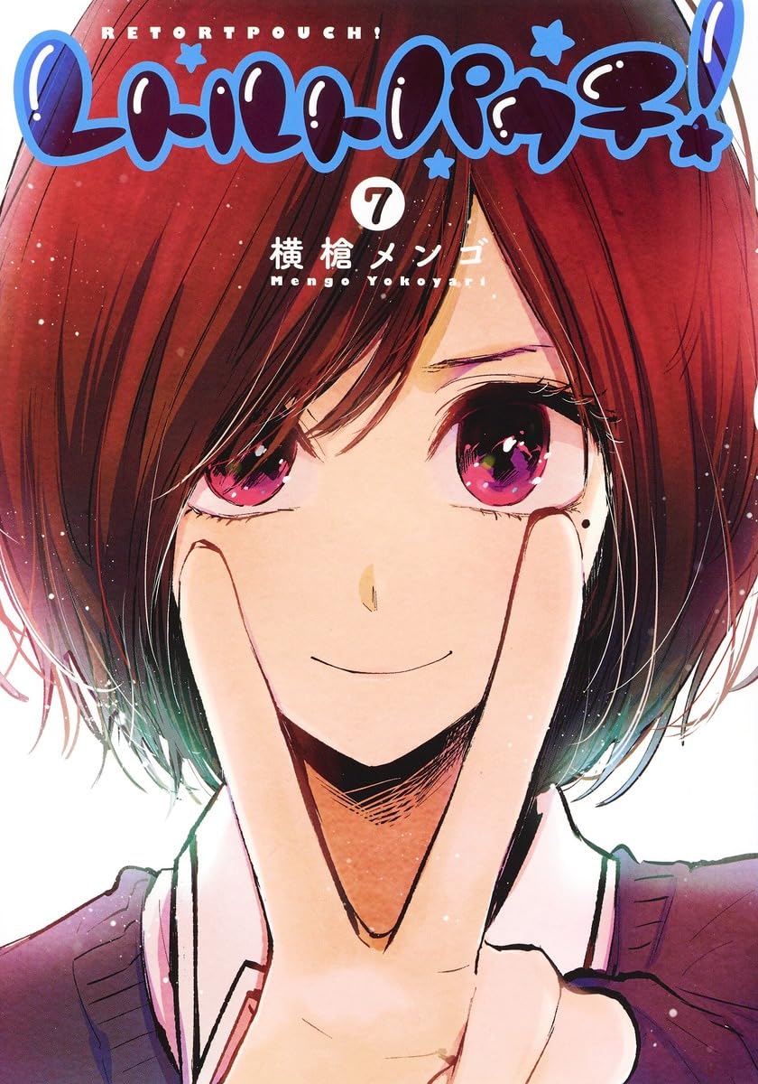 レトルトパウチ 横槍メンゴ 推しの子 サイン 本 レア セット 初版 帯付き Amazon.co.jp: 推しの子 台湾限定 横槍メンゴ先生 赤坂アカ先生 直筆