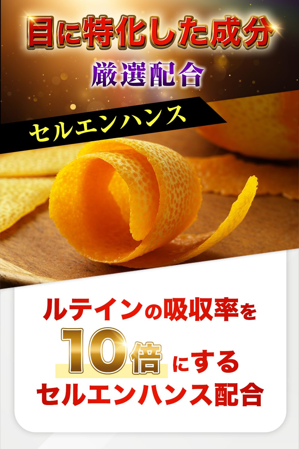 Amazon | サプリメント ミエルモア 15粒 アスタキサンチン ルティン 