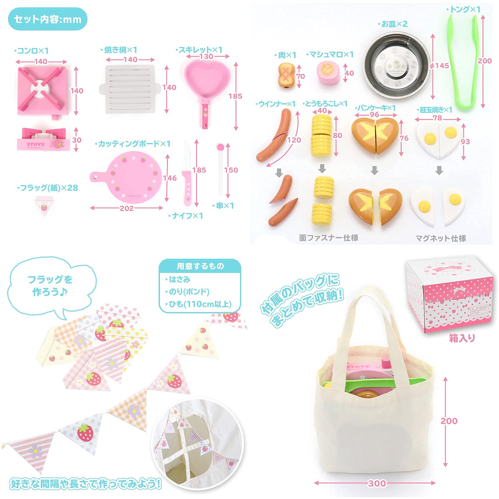 Amazon | マザーガーデン 木の おままごと 野いちご プレミアム