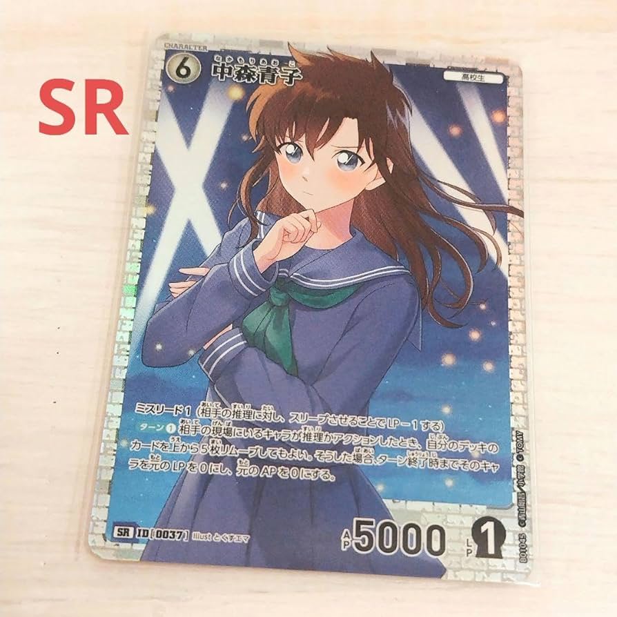 Amazon.co.jp: 探偵たちの切札 黒羽快斗 中森青子 : おもちゃ