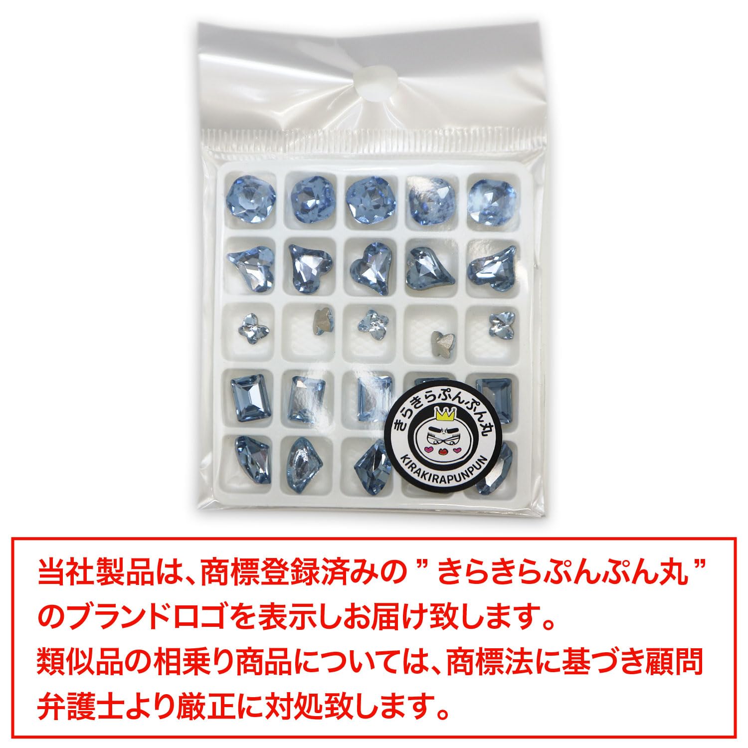 Amazon.co.jp: ネイルパーツ【水色】ブルー 立体 パーツ 3D ネイル