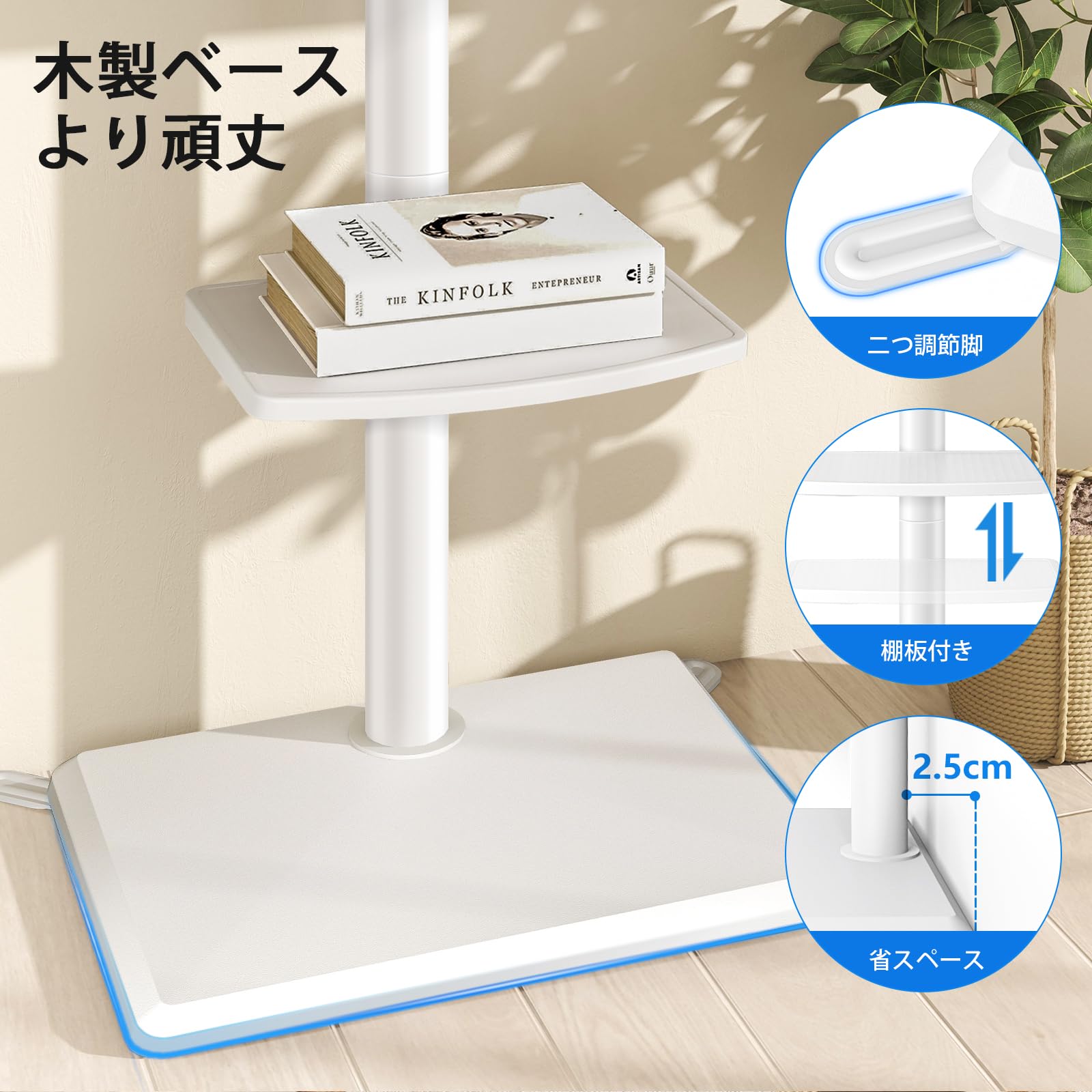 Amazon.co.jp: Rfiver: フロアテレビスタンド