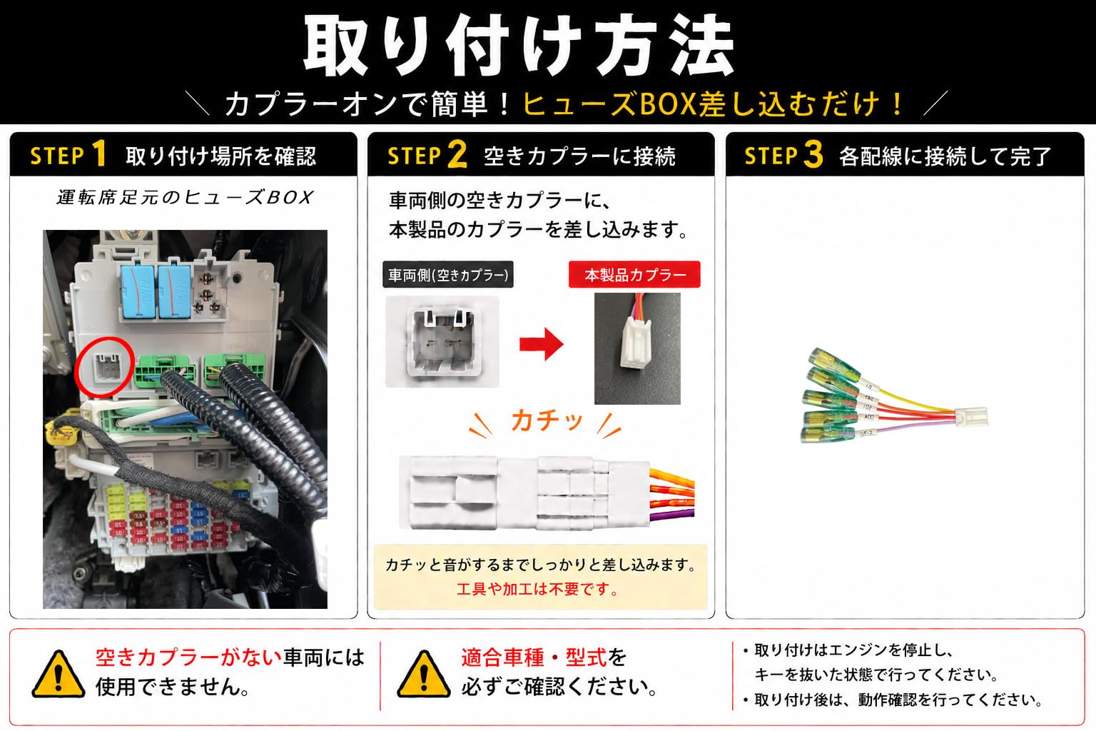 Amazon.co.jp: ステップワゴン（RP6、RP7、RP8）シビック（FL1，FL4 