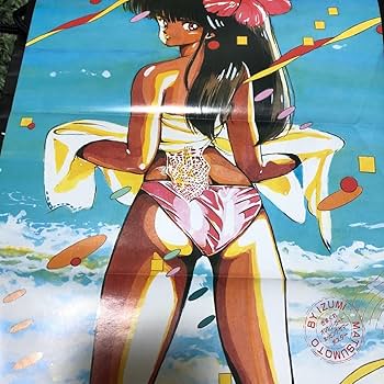 Amazon.co.jp: 週刊 SummerSpecial 1987 きまぐれオレンジロード