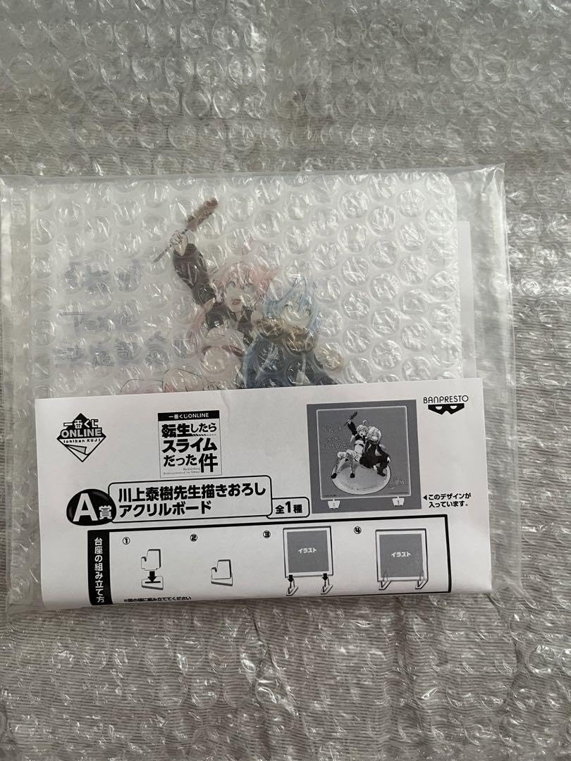 Amazon.co.jp: 転すら A賞アクリルボード 希少 : Office Products
