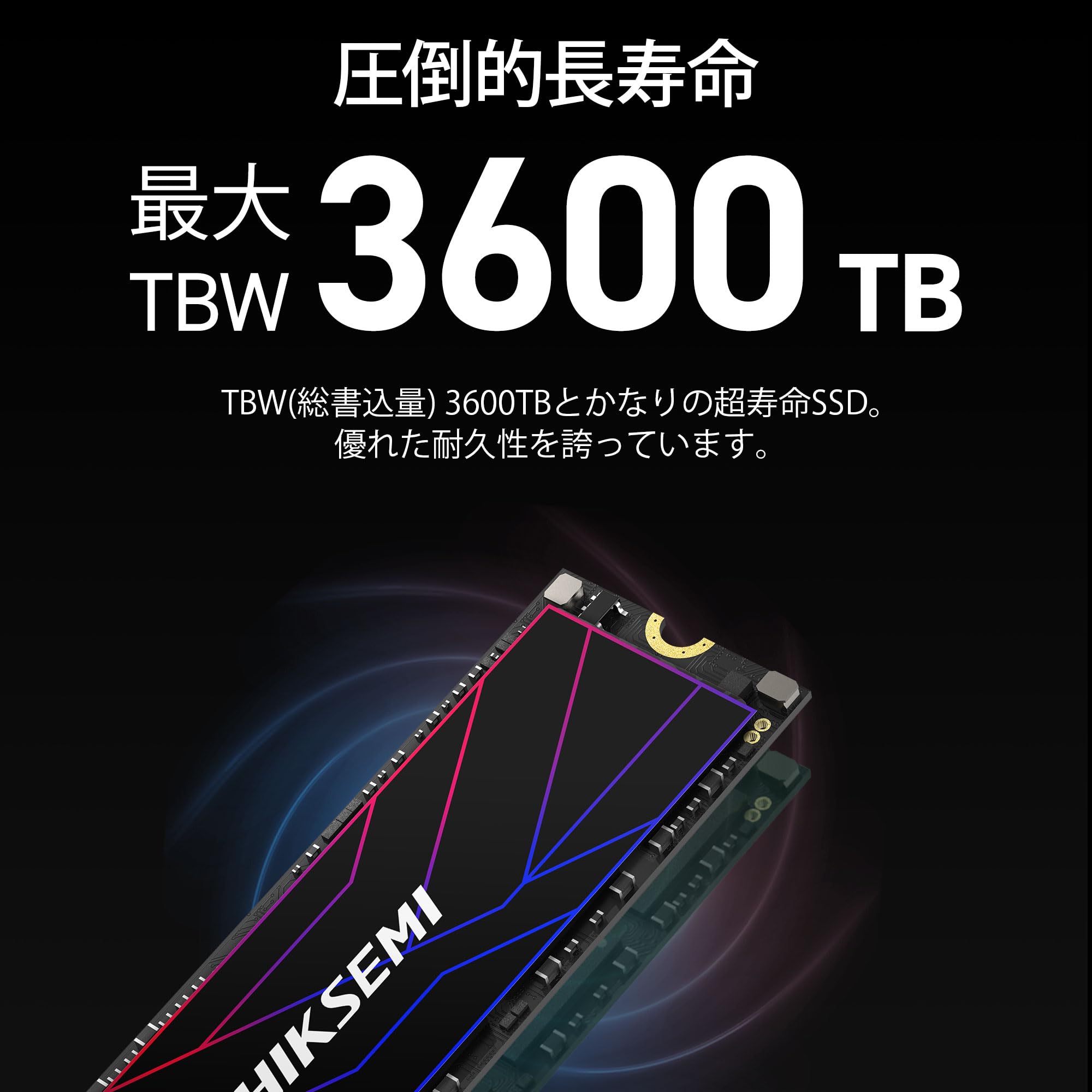 Amazon | HIKSEMI 2TB NVMe SSD PCIe Gen 4×4 最大読込: 7,450MB/s 