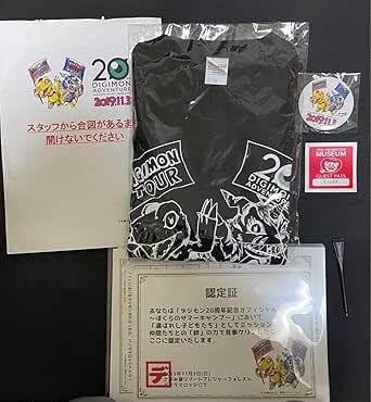 Amazon.co.jp: Digimon 20th Anniversary Official Bus Tour Goods : Home ...