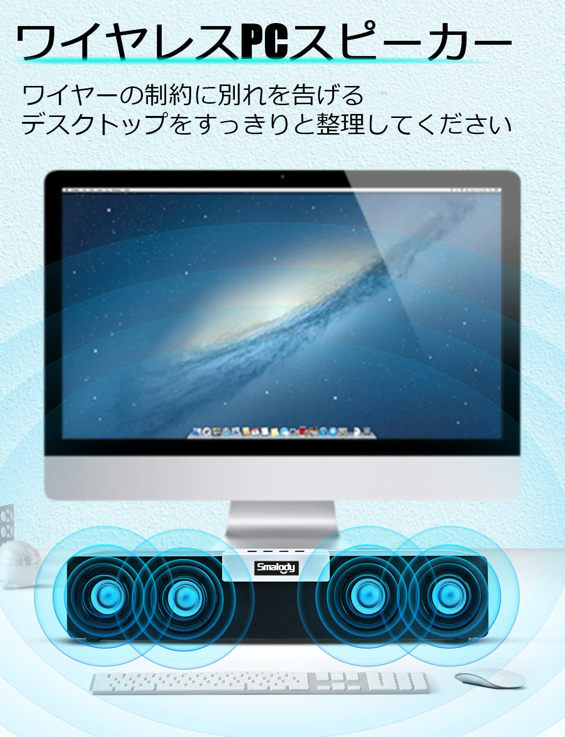 Amazon.co.jp: コンピュータースピーカー、Smalody 木製 ワイヤレスPC