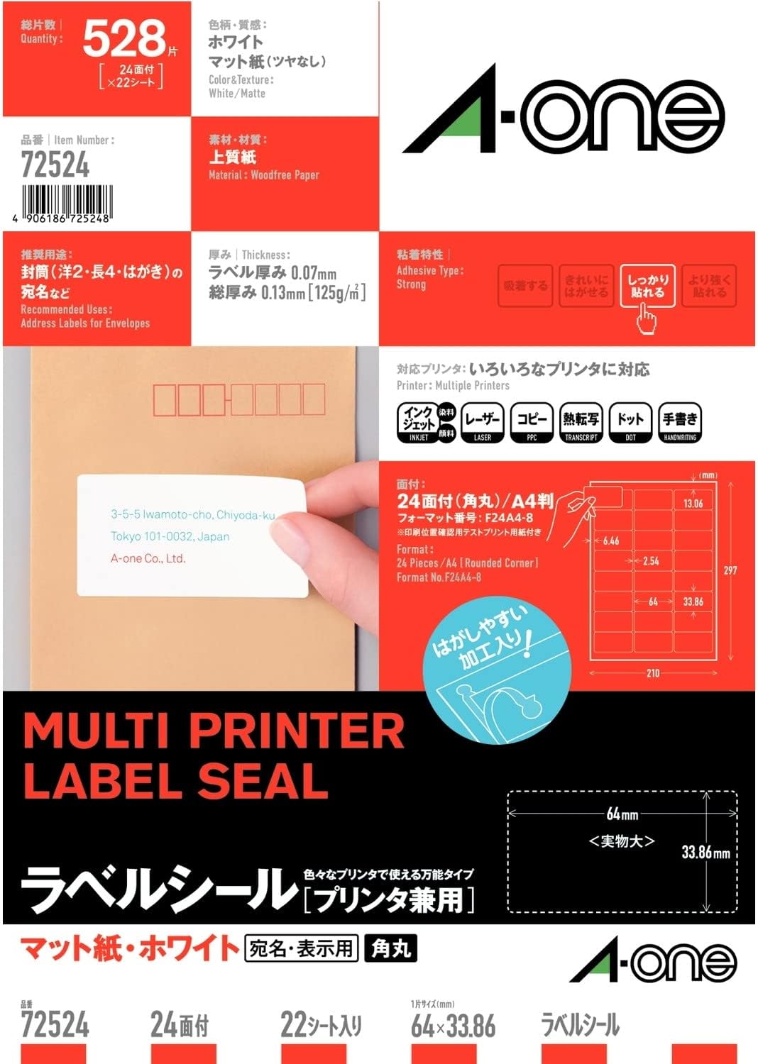 A-One 72524 Label Stickers, for Mailing, Labels, Paper, Easy to Work, Rounded Corners, 24 Labels, 22 Sheets