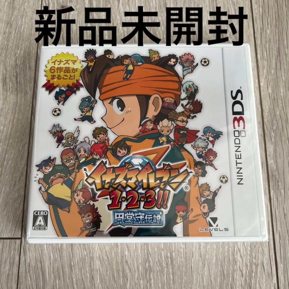 Amazon.co.jp: 3DS イナズマイレブン1 2 3 堂守伝説 : ホビー