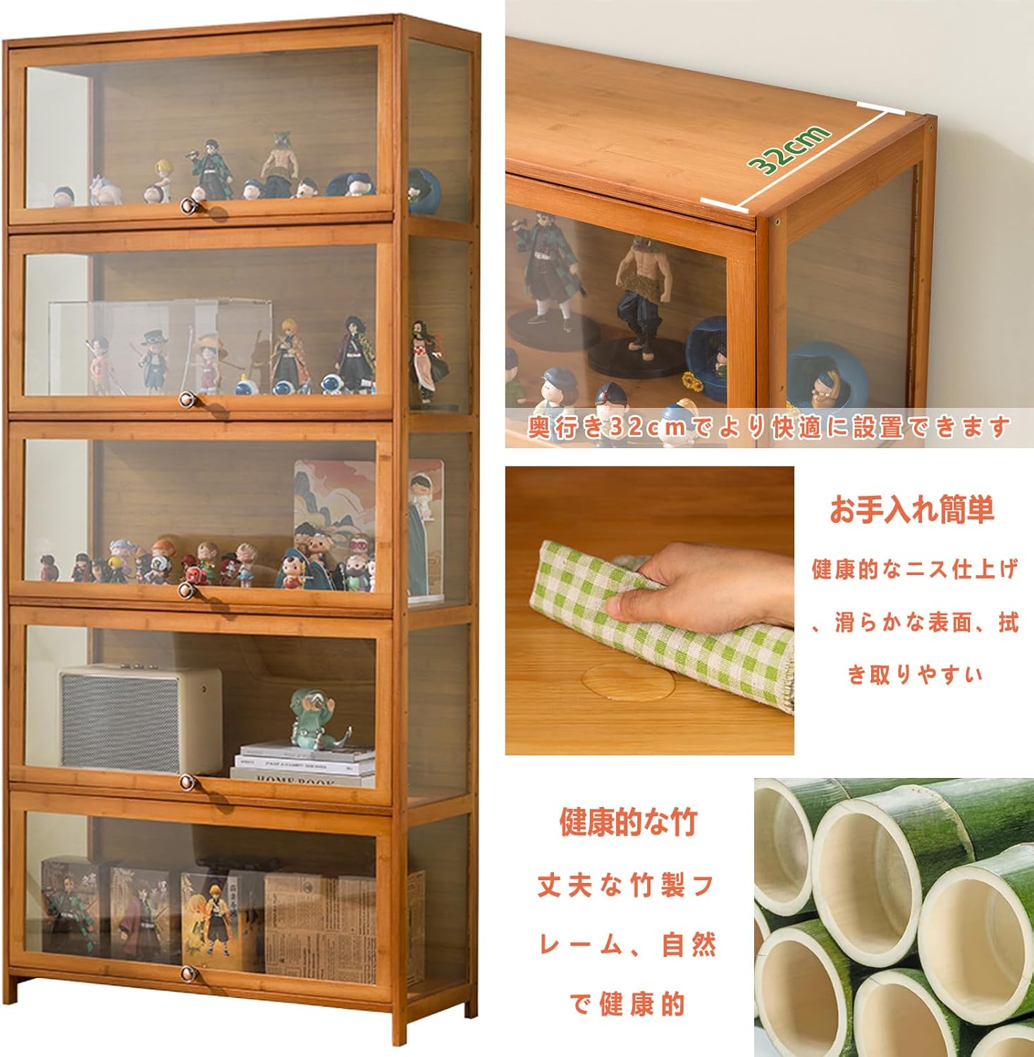 ボックス フィギュアケース ディスプレイ 透明 人形ケース フィギュアディスプレイスタンド ホビー コレクション 竹枠 アクリル フ