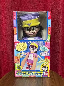 Amazon.co.jp: ドクタースランプ あそんでアラレちゃん 鳥山明