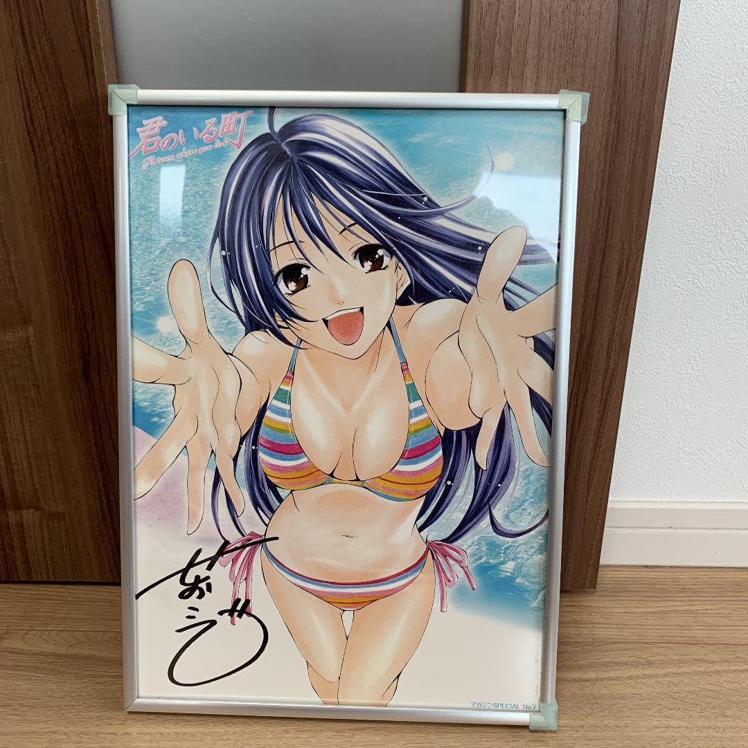君のいる町 複製原画 君のいる町 複製原画 Amazon.co.jp: 君のいる町 複製原画 : おもちゃ