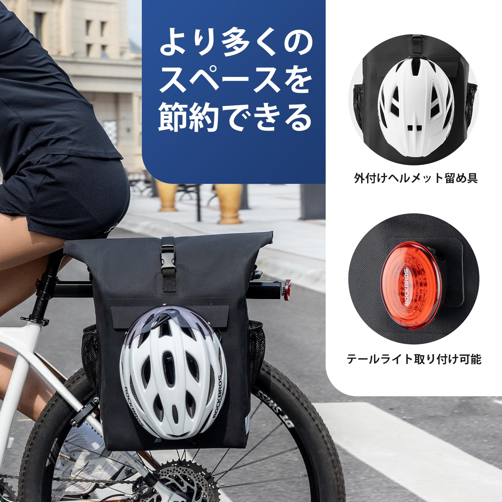 Amazon.co.jp: ROCKBROS パニアバッグ バックパック 自転車サイド